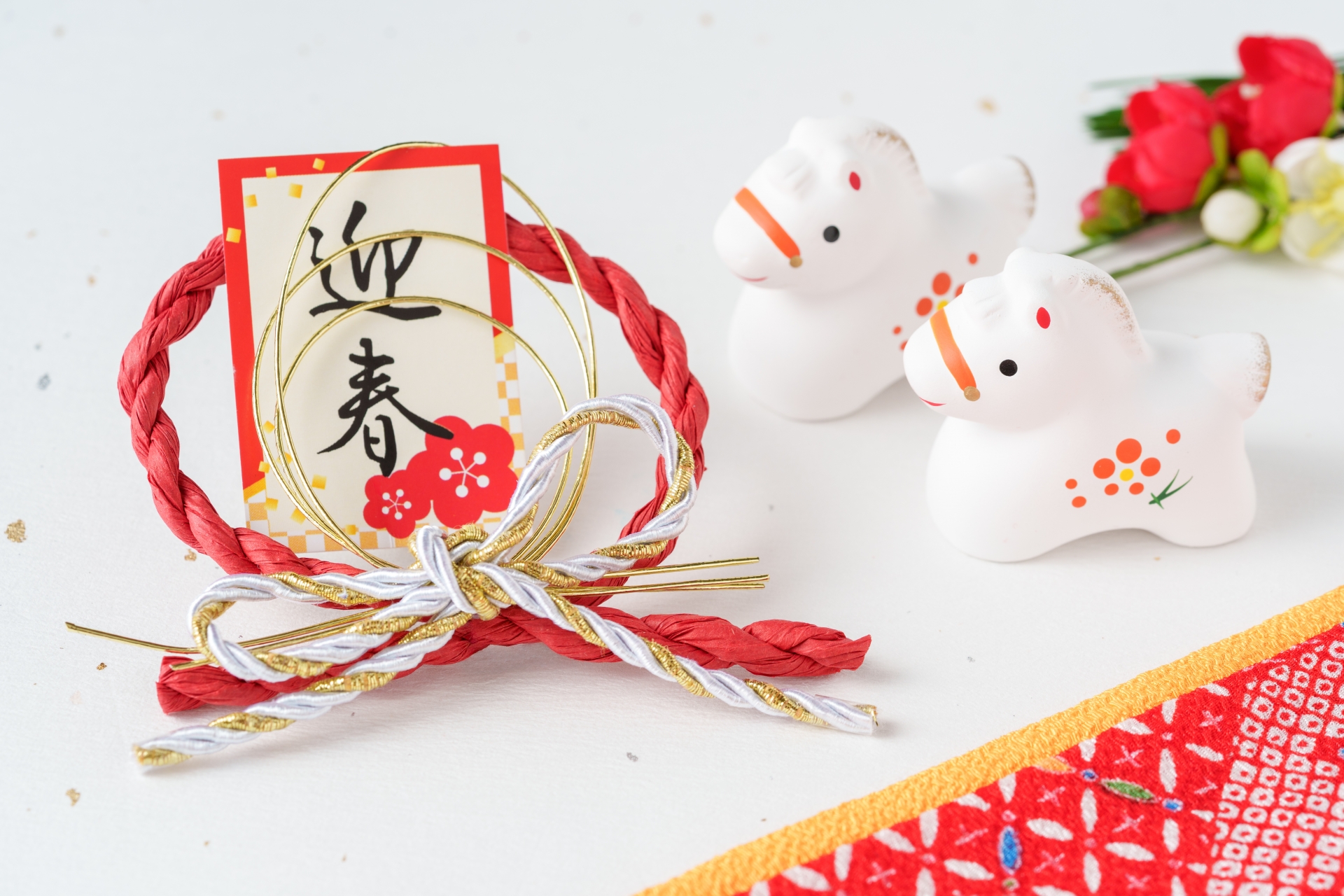 年末年始お休みのお知らせ